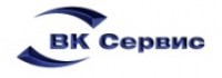ВК СЕРВИС